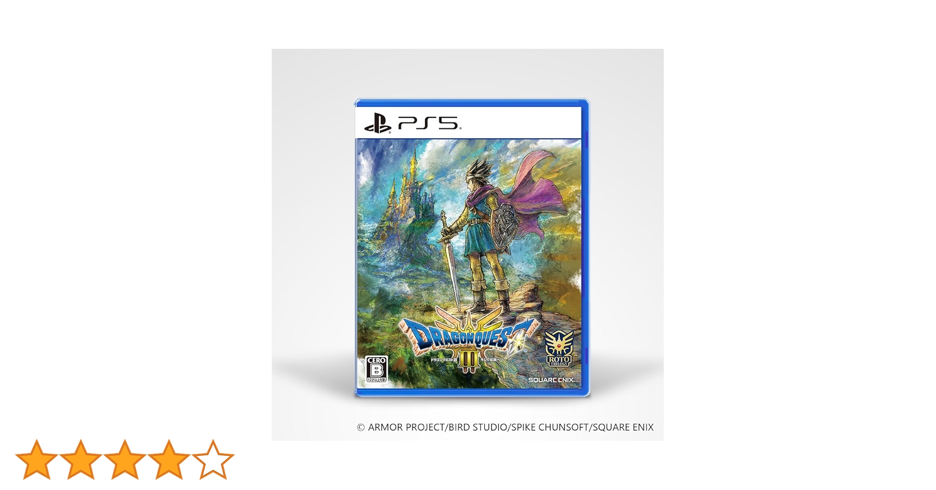 ドラクエ3 リメイク　Switch 中古 Switch ドラゴンクエストIII そして伝説へ ドラクエ3